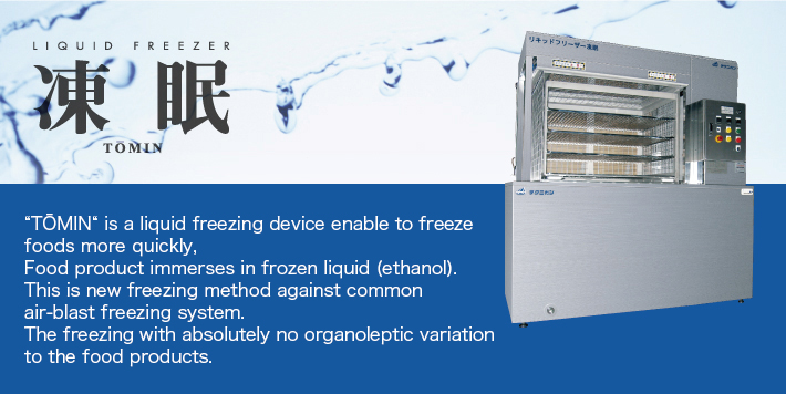 “TŌMIN“ liquid freezing