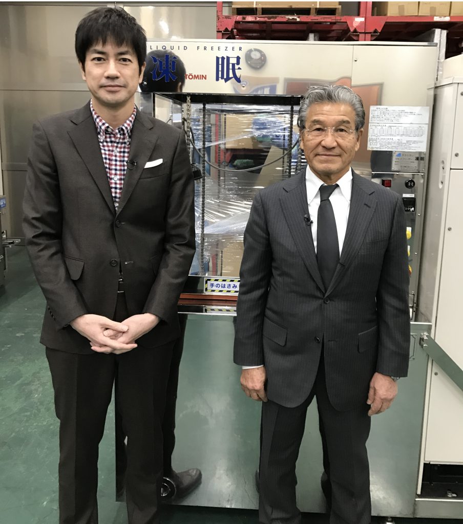 羽鳥慎一モーニングショーで紹介されました 凍眠リキッドフリーザーの株式会社テクニカン 羽鳥慎一モーニングショーで紹介されました 凍眠リキッドフリーザーの株式会社テクニカン