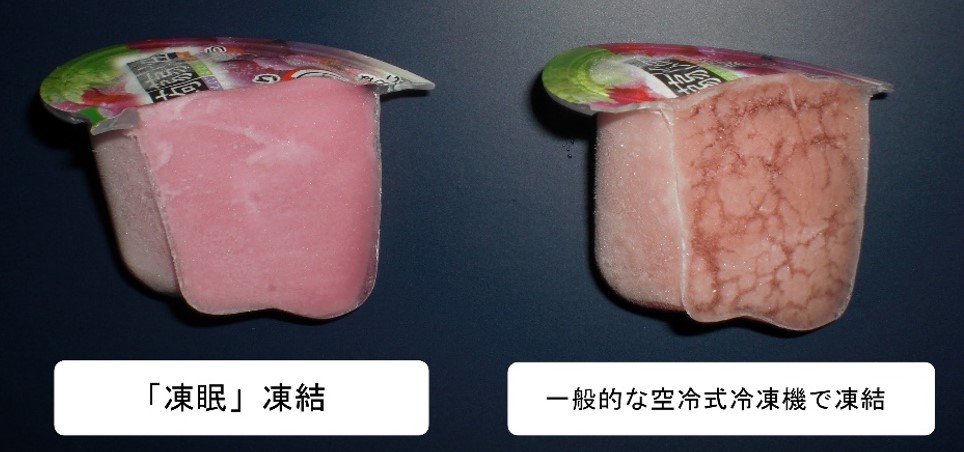 従来の空冷式との凍結比較(こんにゃくゼリー)